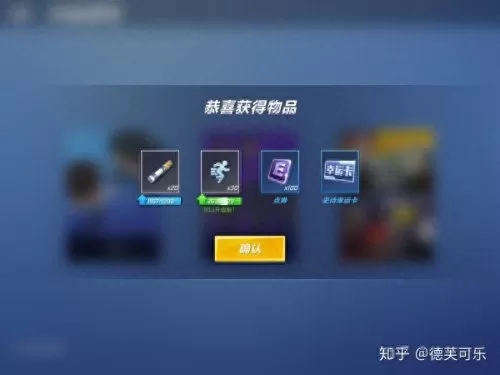 逃跑少年最强搭配阵容推荐　逃跑吧少年攻略大全-第20张
