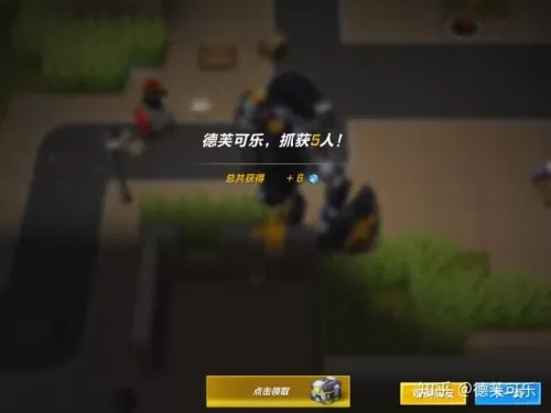 逃跑少年最强搭配阵容推荐　逃跑吧少年攻略大全-第19张