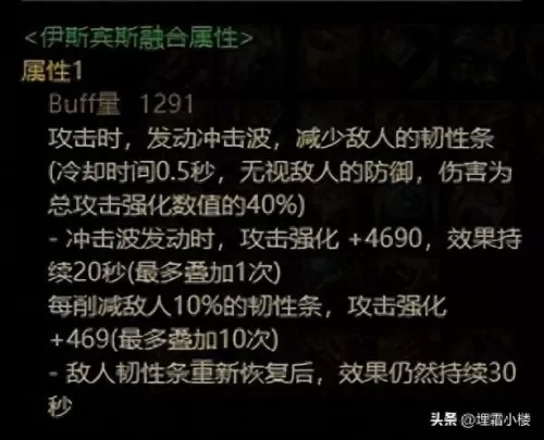 蓝色军团推荐阵容搭配攻略　末世军团阵容搭配-第2张