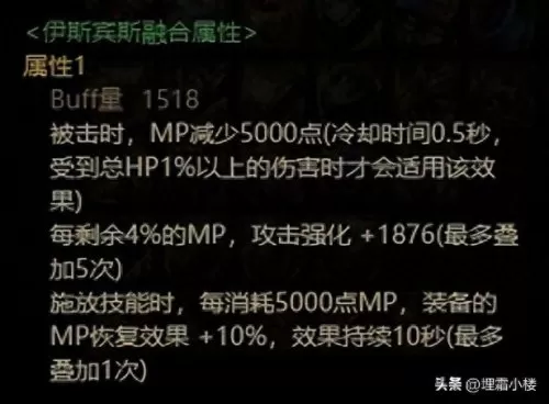 蓝色军团推荐阵容搭配攻略　末世军团阵容搭配-第3张