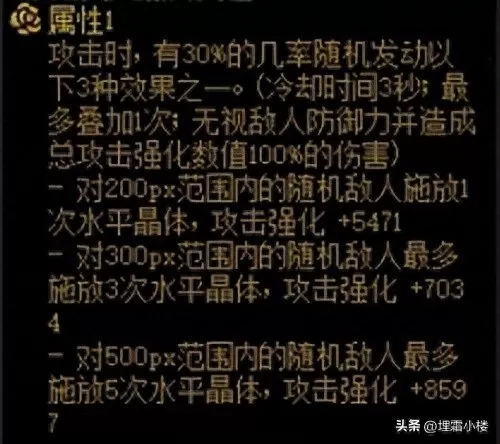 蓝色军团推荐阵容搭配攻略　末世军团阵容搭配-第6张