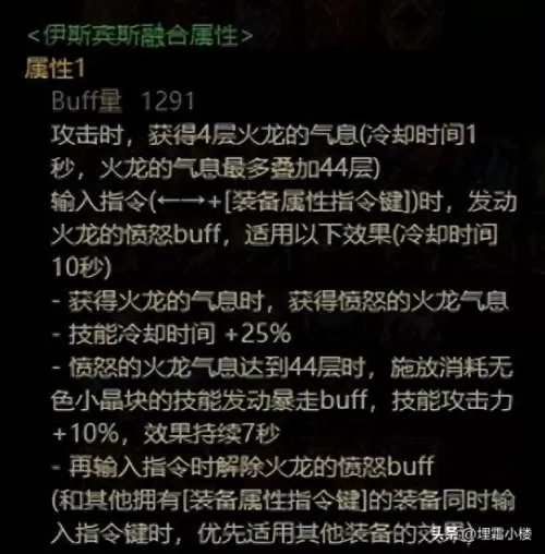 蓝色军团推荐阵容搭配攻略　末世军团阵容搭配-第4张