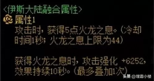 蓝色军团推荐阵容搭配攻略　末世军团阵容搭配-第9张