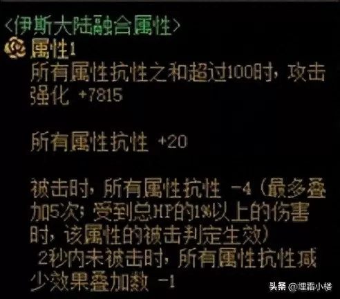 蓝色军团推荐阵容搭配攻略　末世军团阵容搭配-第10张