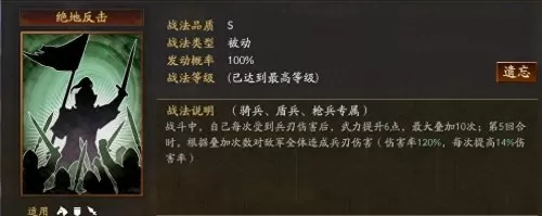 铁杆三国平民典韦搭配阵容　三国志战略版 典韦搭配-第4张