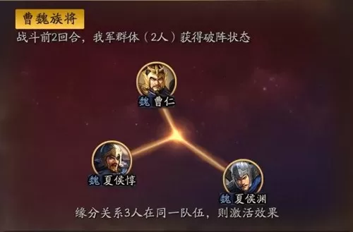 铁杆三国平民典韦搭配阵容　三国志战略版 典韦搭配-第7张
