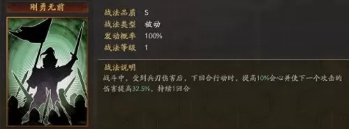 铁杆三国平民典韦搭配阵容　三国志战略版 典韦搭配-第6张