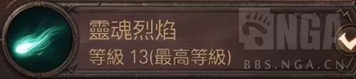黑暗召唤阵容搭配推荐最新　魔灵召唤新手攻略-第4张