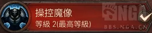 黑暗召唤阵容搭配推荐最新　魔灵召唤新手攻略-第5张