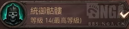 黑暗召唤阵容搭配推荐最新　魔灵召唤新手攻略-第6张