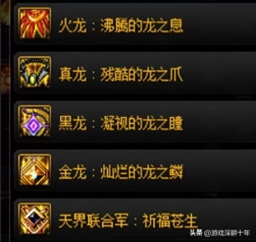 生命守卫附魔搭配推荐阵容　魂玉永劫无间搭配-第3张