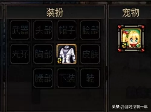 生命守卫附魔搭配推荐阵容　魂玉永劫无间搭配-第4张