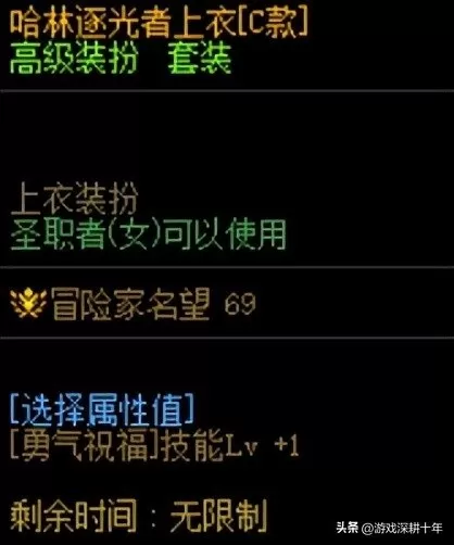 生命守卫附魔搭配推荐阵容　魂玉永劫无间搭配-第7张