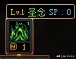 生命守卫附魔搭配推荐阵容　魂玉永劫无间搭配-第9张