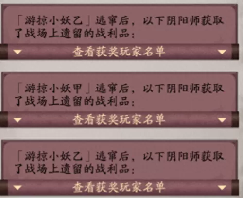 蜜桃军团英雄怎么搭配阵容　小小军团攻略阵容2019-第6张
