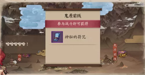 蜜桃军团英雄怎么搭配阵容　小小军团攻略阵容2019-第12张