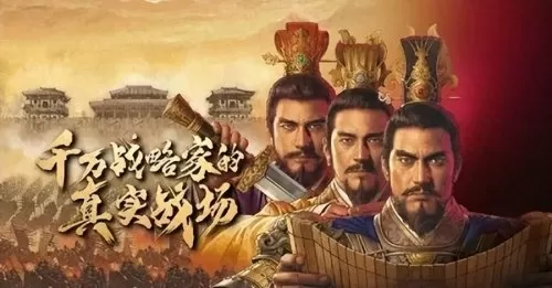 马超赵云最强阵容怎么搭配　三国志战略版马超最强阵容-第5张