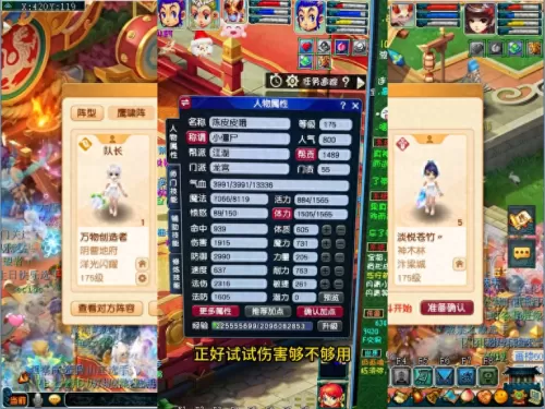 酒仙最强阵容搭配图片最新　闪烁之光最强阵容-第1张