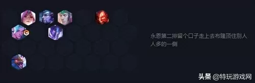 龙神战士阵容搭配攻略最新　龙骑士阵容搭配-第3张