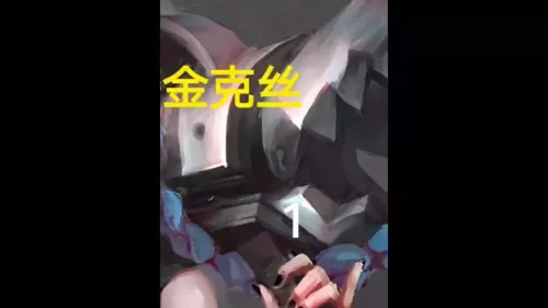 赛季连胜阵容搭配图表最新　新赛季阵容-第1张