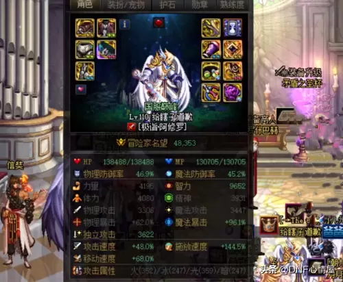 鬼泣魔神搭配阵容图鉴最新　改版后鬼泣最强神话搭配-第3张