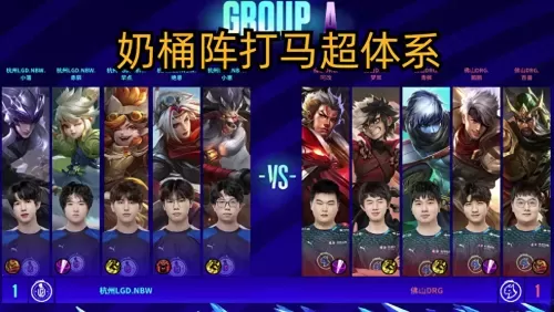 马超适合什么法师搭配阵容　什么法师克制马超-第3张