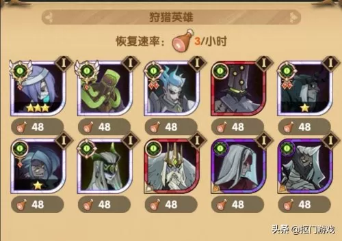 终身猎场虚空阵容搭配攻略　逆战猎场天赋怎么搭配最好-第6张
