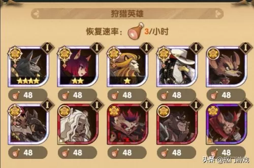 终身猎场虚空阵容搭配攻略　逆战猎场天赋怎么搭配最好-第9张