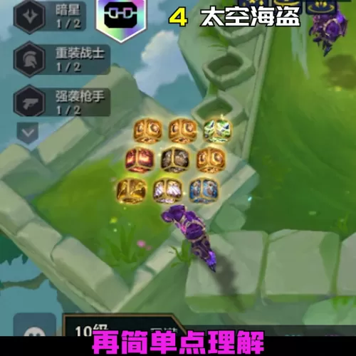 魔道连胜阵容搭配攻略视频　勇士73胜什么阵容-第2张