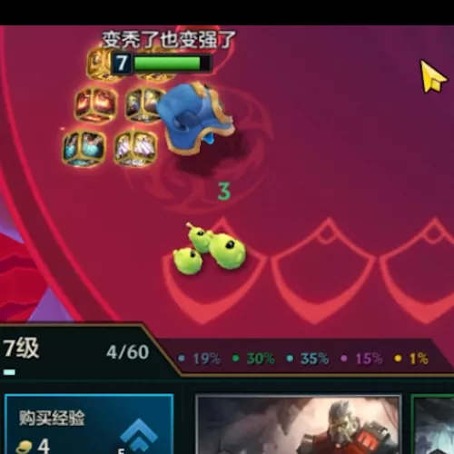 魔道连胜阵容搭配攻略视频　勇士73胜什么阵容-第6张