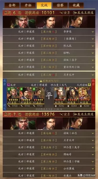 王者荣耀关羽最佳搭配阵容　关羽配什么英雄才好-第2张