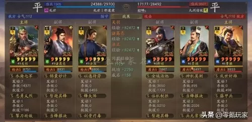 王者荣耀关羽最佳搭配阵容　关羽配什么英雄才好-第3张