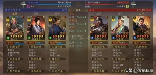 王者荣耀关羽最佳搭配阵容　关羽配什么英雄才好-第4张