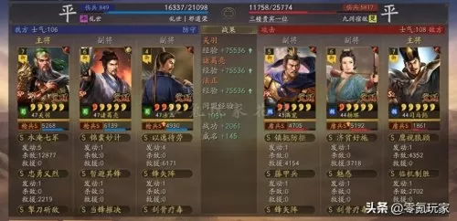 王者荣耀关羽最佳搭配阵容　关羽配什么英雄才好-第10张