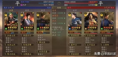 王者荣耀关羽最佳搭配阵容　关羽配什么英雄才好-第11张