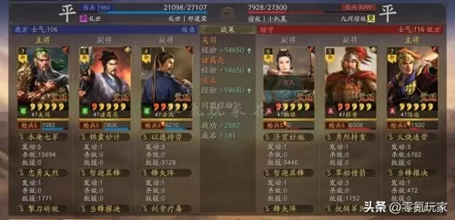 王者荣耀关羽最佳搭配阵容　关羽配什么英雄才好-第13张