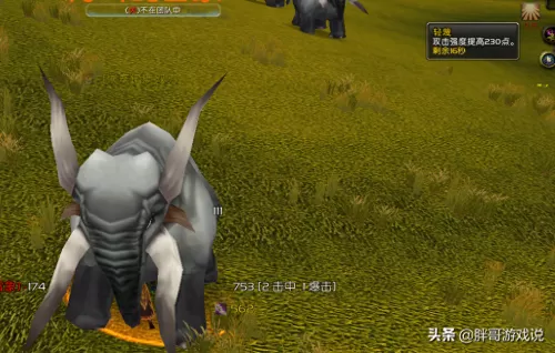耻辱碎片战士推荐阵容搭配　T6鞋和耻辱碎片-第3张