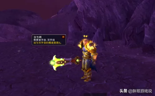 耻辱碎片战士推荐阵容搭配　T6鞋和耻辱碎片-第8张