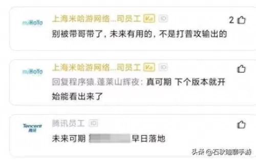 高达女仆阵容搭配攻略最新　剑与远征 女仆 火女 阵容-第7张