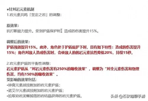 高达女仆阵容搭配攻略最新　剑与远征 女仆 火女 阵容-第8张
