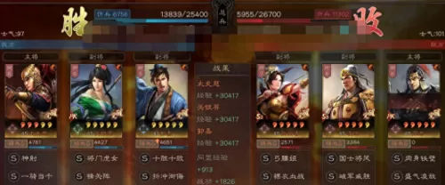 荣耀崛起战神阵容怎么搭配　荣耀崛起英雄搭配-第3张