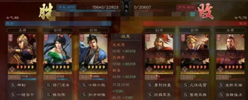 荣耀崛起战神阵容怎么搭配　荣耀崛起英雄搭配-第2张