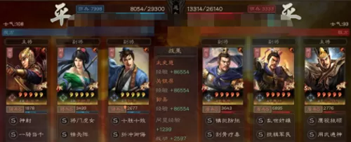 荣耀崛起战神阵容怎么搭配　荣耀崛起英雄搭配-第4张