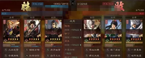 荣耀崛起战神阵容怎么搭配　荣耀崛起英雄搭配-第5张