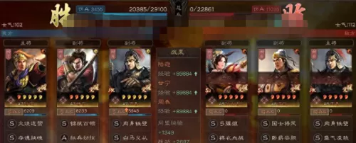 荣耀崛起战神阵容怎么搭配　荣耀崛起英雄搭配-第6张