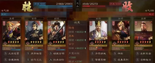 荣耀崛起战神阵容怎么搭配　荣耀崛起英雄搭配-第7张