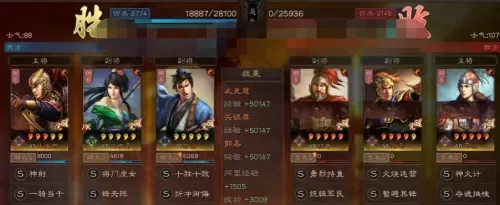 荣耀崛起战神阵容怎么搭配　荣耀崛起英雄搭配-第9张