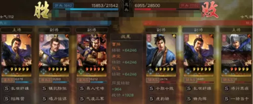 荣耀崛起战神阵容怎么搭配　荣耀崛起英雄搭配-第11张