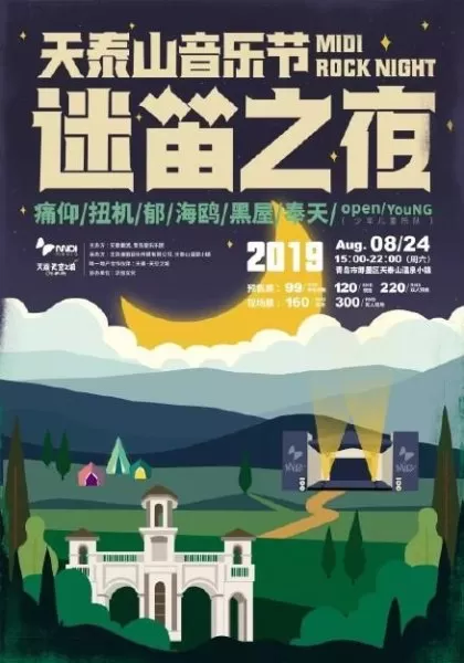 黑屋乐队阵容搭配图表大全　自走棋阵容搭配-第1张
