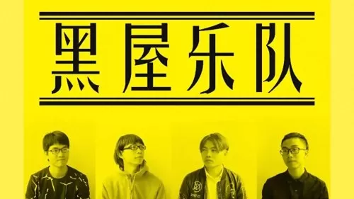 黑屋乐队阵容搭配图表大全　自走棋阵容搭配-第6张